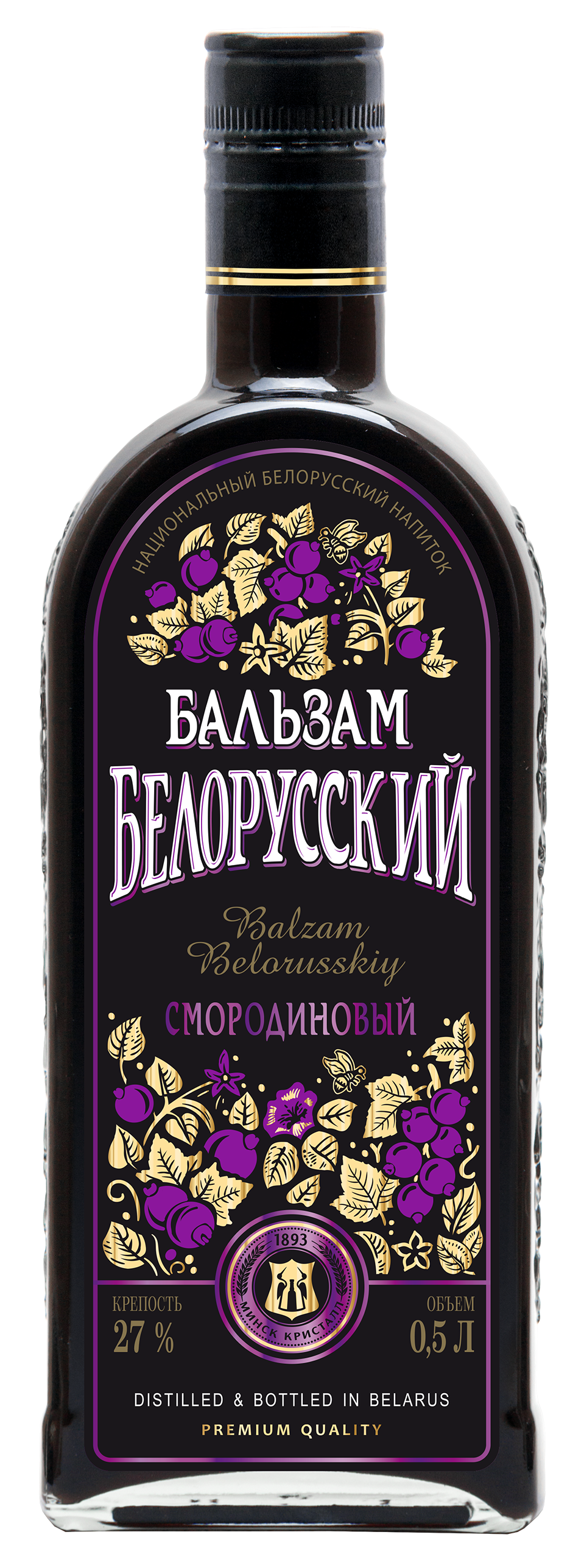 Balsam «Belorusskiy Currant» Balsam «Belorusskiy Currant»