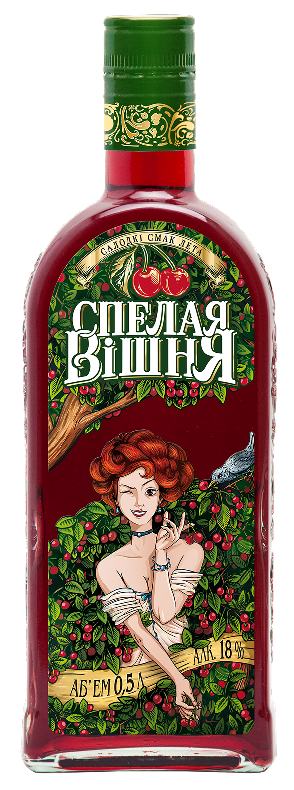 Spelaya vishnya Spelaya vishnya