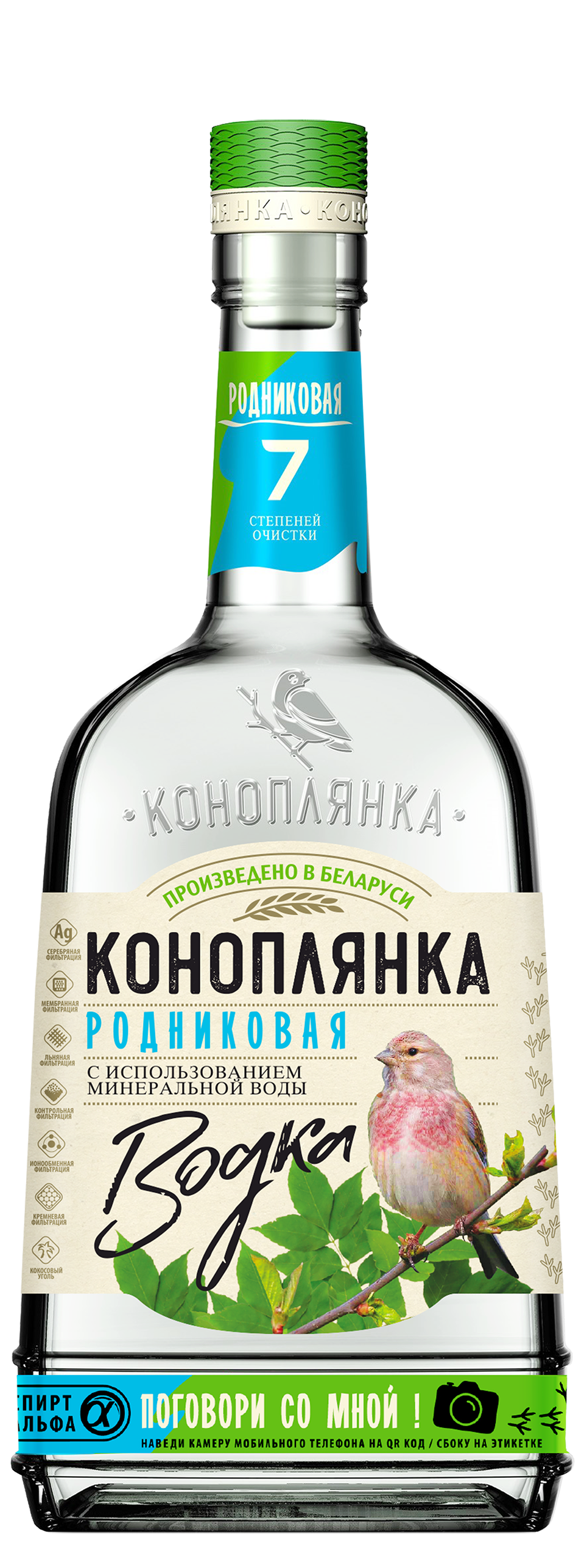 Konoplyanka Konoplyanka
