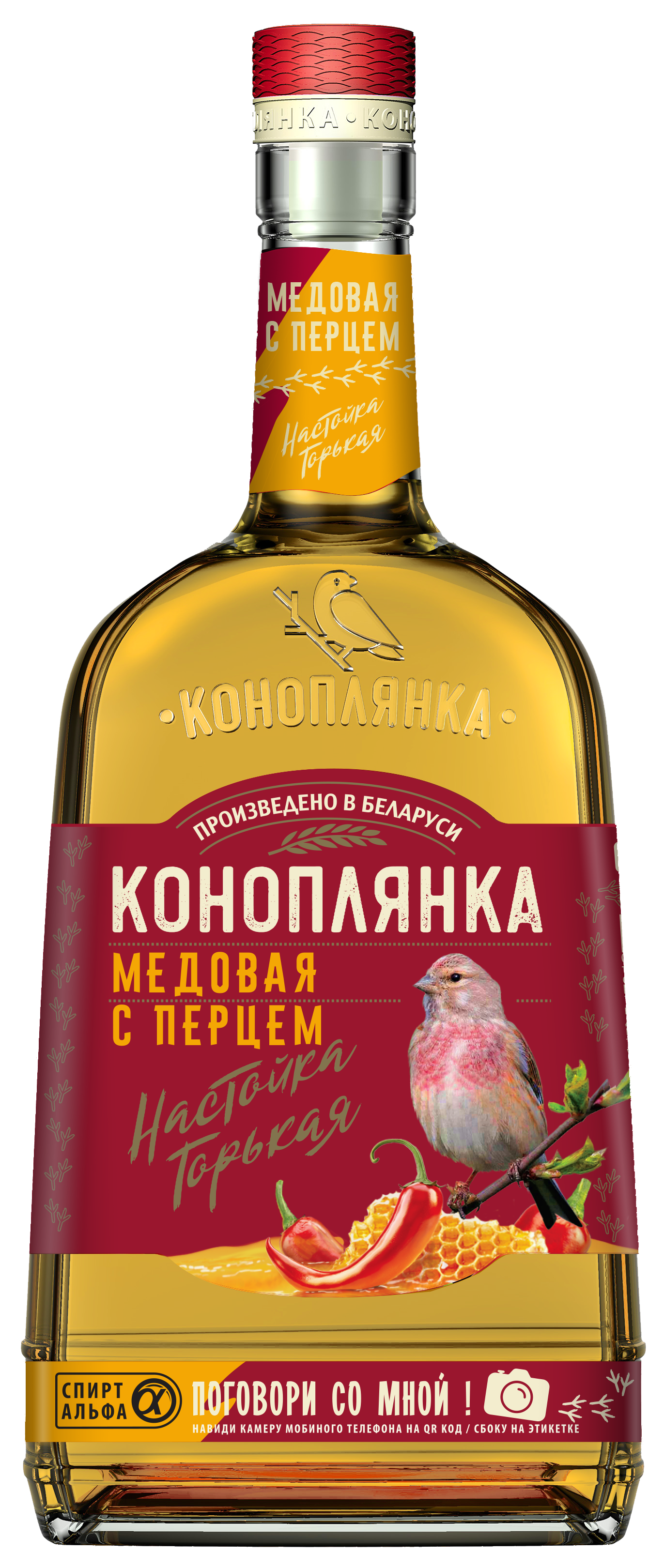 Настойка горькая «Коноплянка медовая с перцем» Настойка горькая «Коноплянка медовая с перцем»