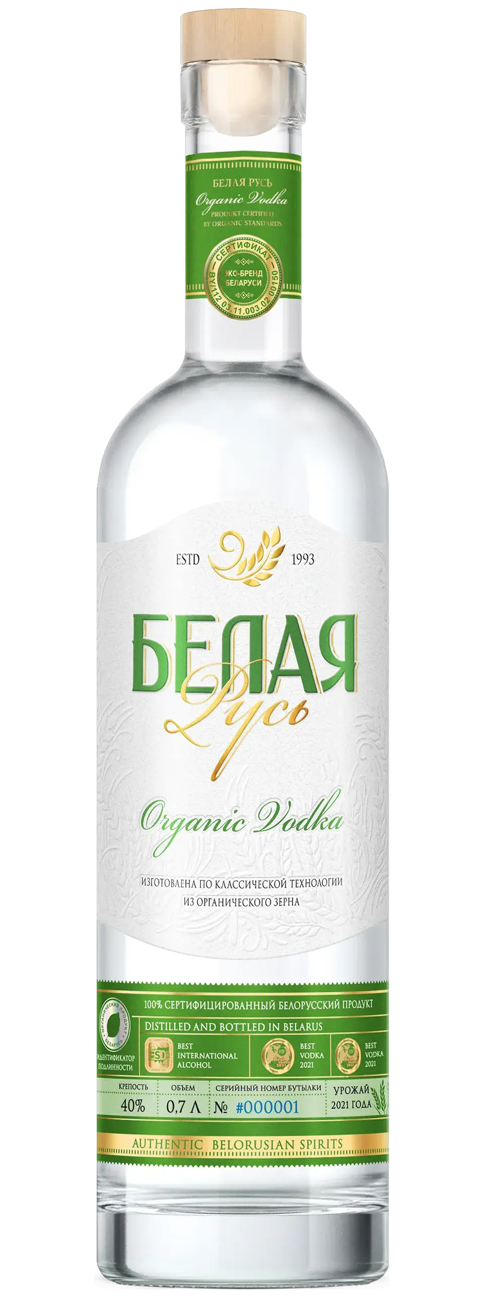 Белая русь Белая русь