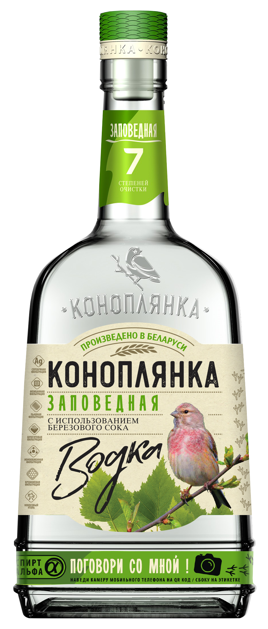 Водка «Коноплянка Заповедная» «Кристалл» Водка «Коноплянка Заповедная» «Кристалл»