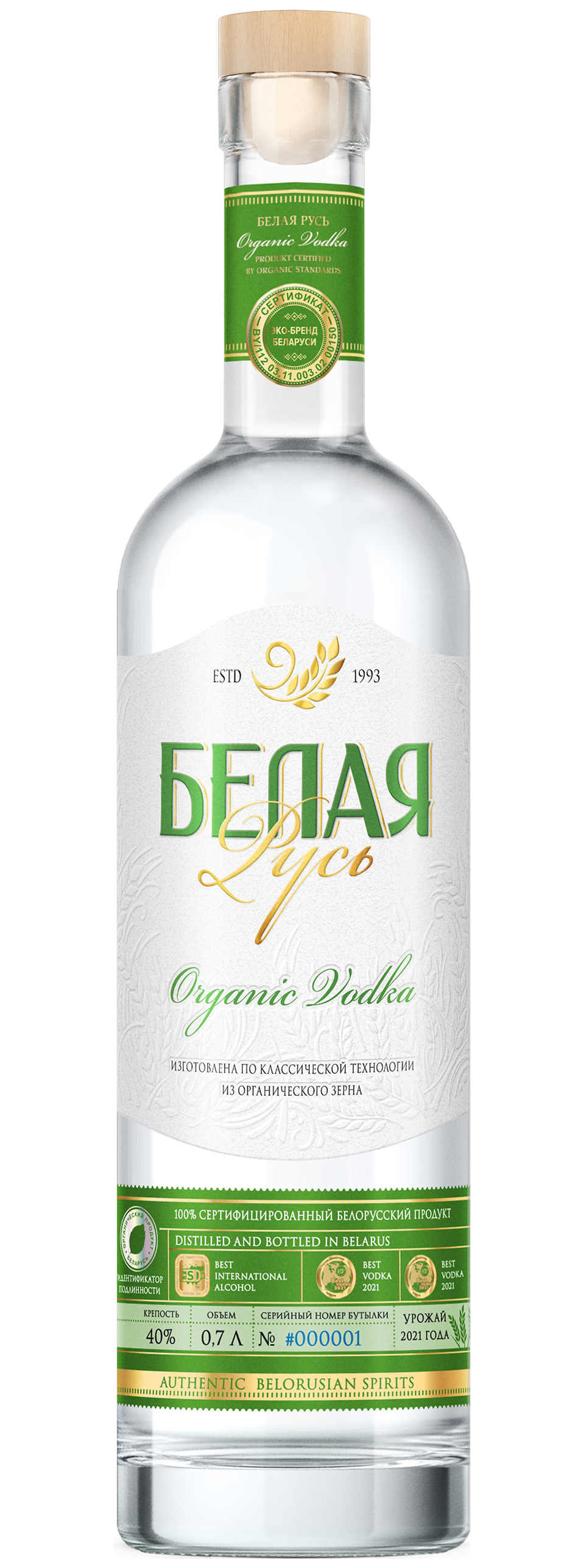 Белая русь Белая русь