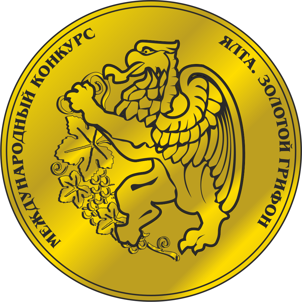 Золотая медаль в профессиональном дегустационном конкурсе "Ялта.Золотой грифон-2019" Золотая медаль в профессиональном дегустационном конкурсе "Ялта.Золотой грифон-2019"