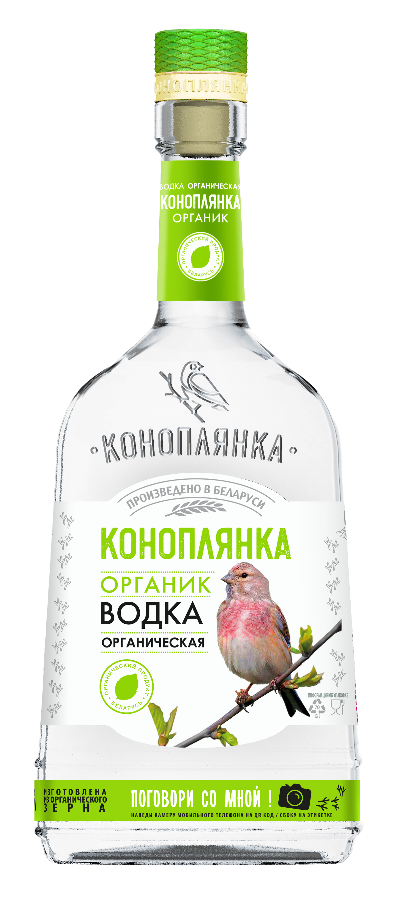 Водка органическая «Коноплянка Органик» Водка органическая «Коноплянка Органик»