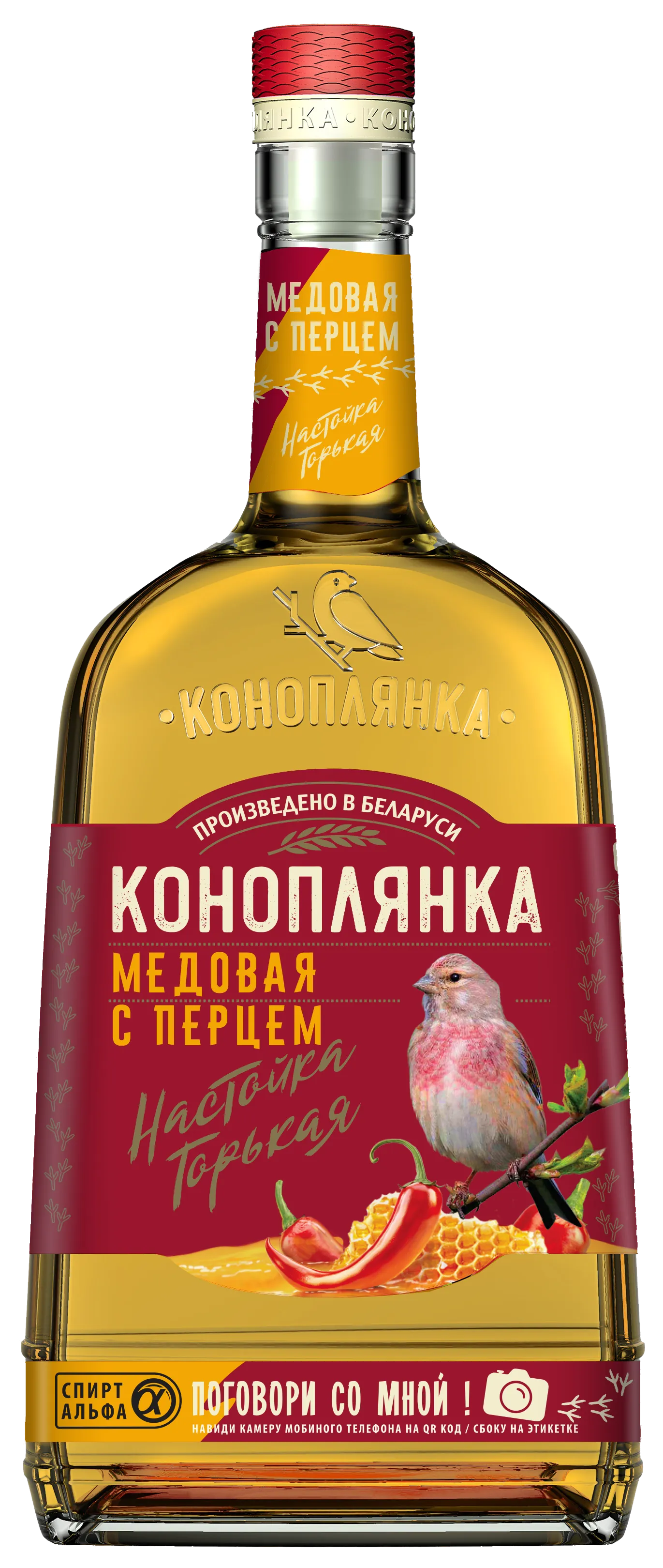 Настойка горькая «Коноплянка медовая с перцем» Настойка горькая «Коноплянка медовая с перцем»