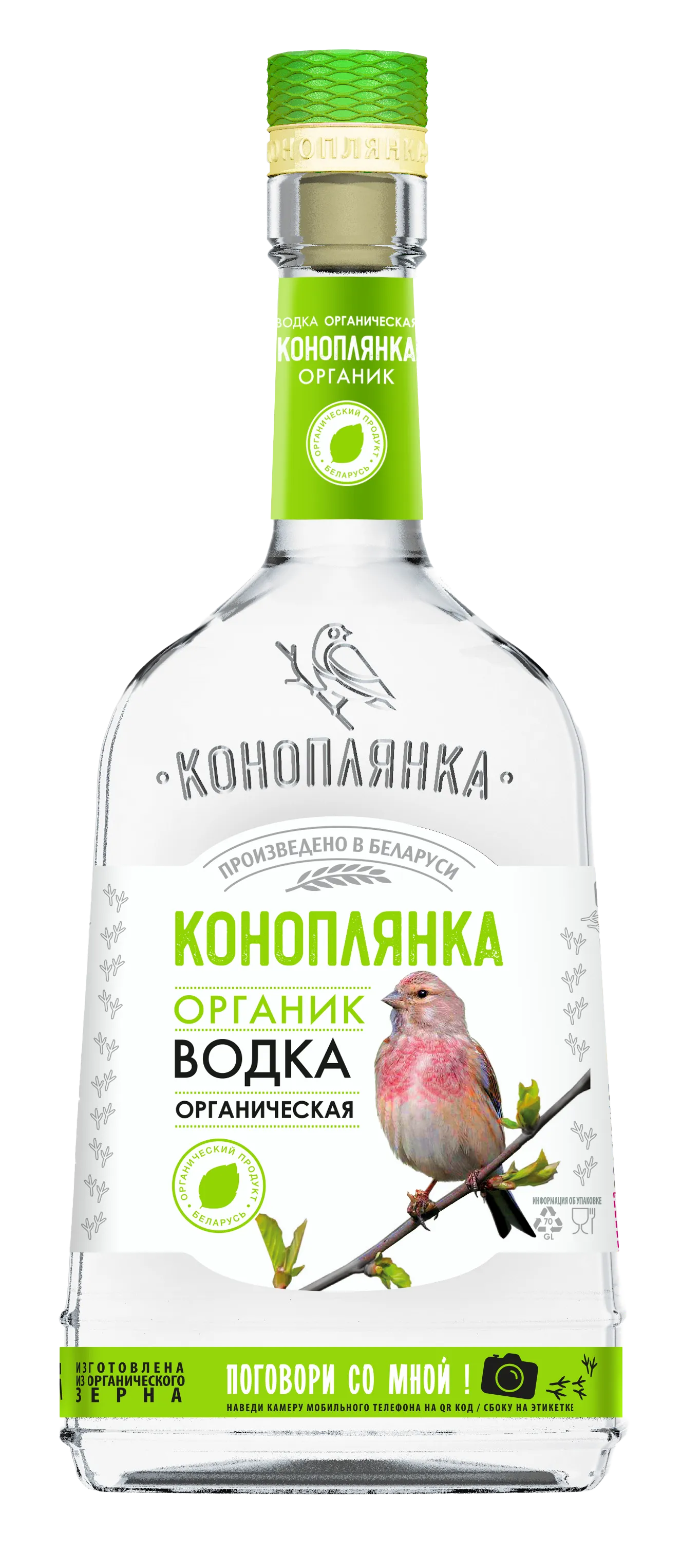 Водка органическая «Коноплянка Органик» Водка органическая «Коноплянка Органик»